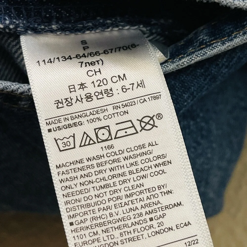 GAP kids distressed
